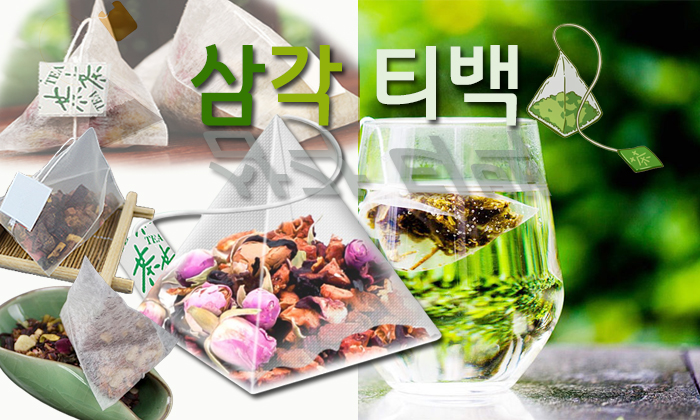 삼각티백대표사진.jpg